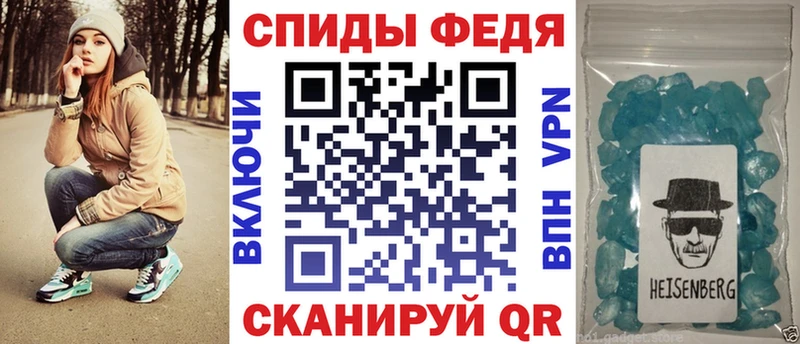 Амфетамин 97%  Орехово-Зуево 