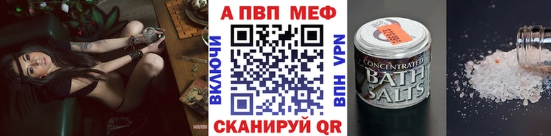 купить наркотик Орехово-Зуево APVP крисы CK