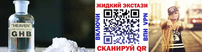 БУТИРАТ BDO  Орехово-Зуево 