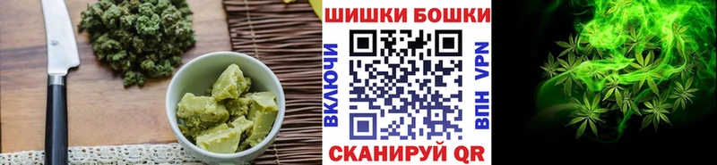сколько стоит  Орехово-Зуево  Canna-Cookies конопля 