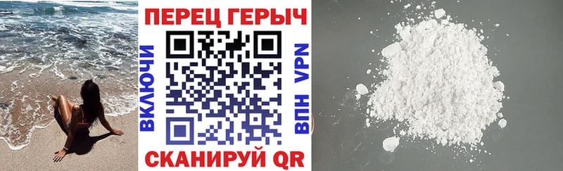 что такое Орехово-Зуево Героин герыч