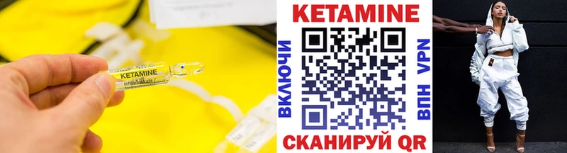 купить наркоту  Орехово-Зуево  shop состав  КЕТАМИН VHQ 