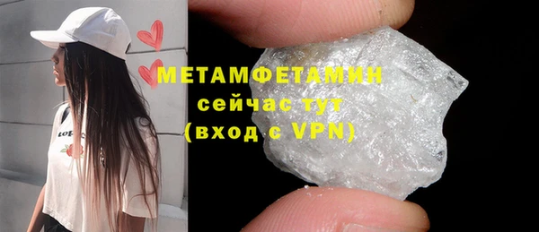 сатива Усинск