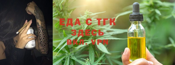сатива Волосово