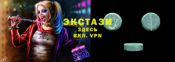 гидропоника Волоколамск