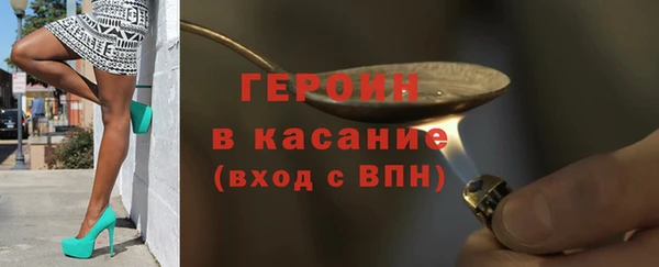 марихуана Усолье-Сибирское