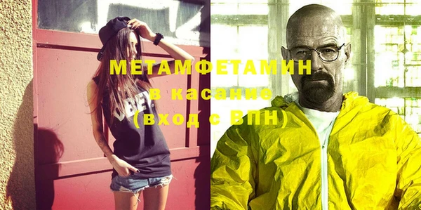 гидропоника Волоколамск