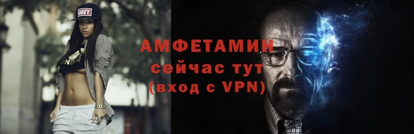 сатива Волосово