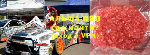 сатива Волосово