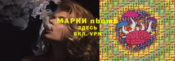 гидропоника Волоколамск