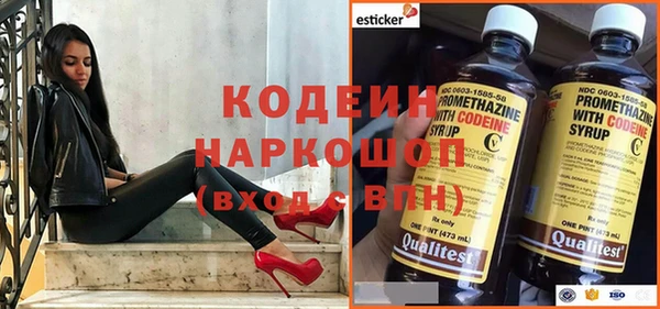 сатива Волосово