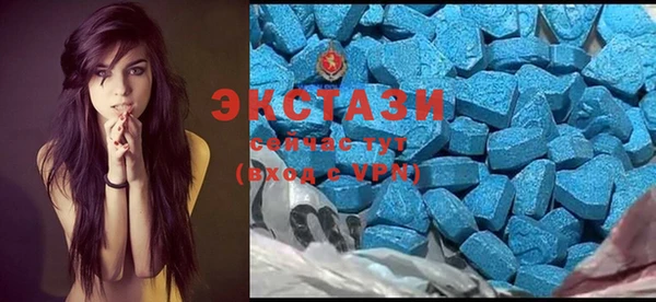 сатива Волосово