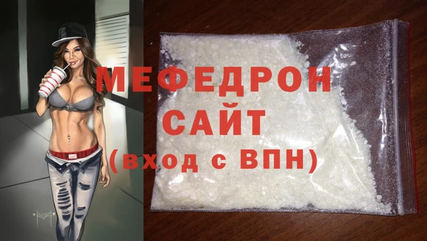 сатива Волосово