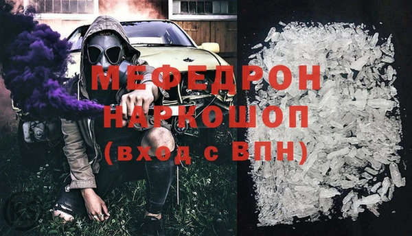 сатива Волосово