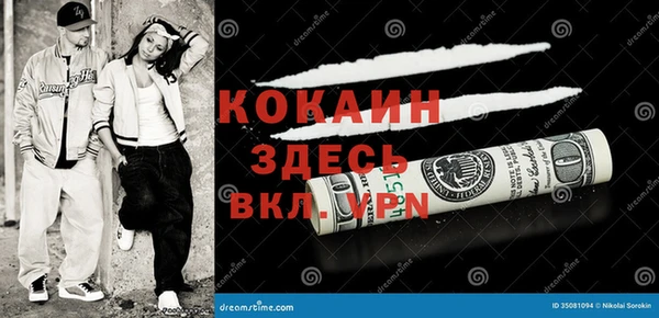 крисы Володарск