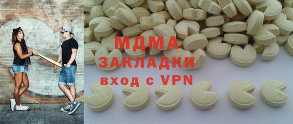 гидропоника Волоколамск