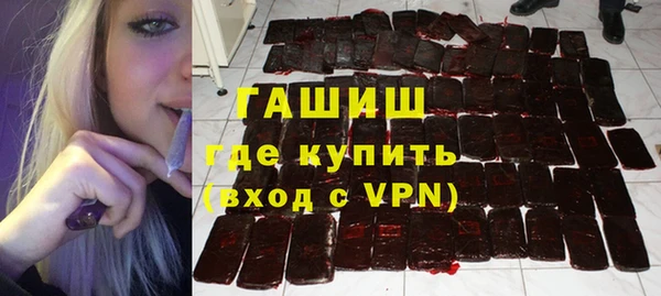 сатива Волосово