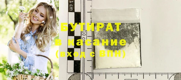 сатива Волосово