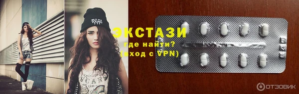 сатива Волосово