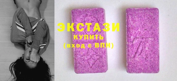 сатива Волосово