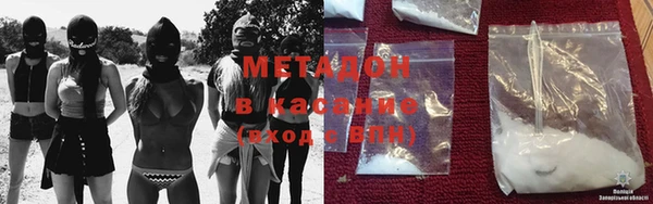 крисы Володарск