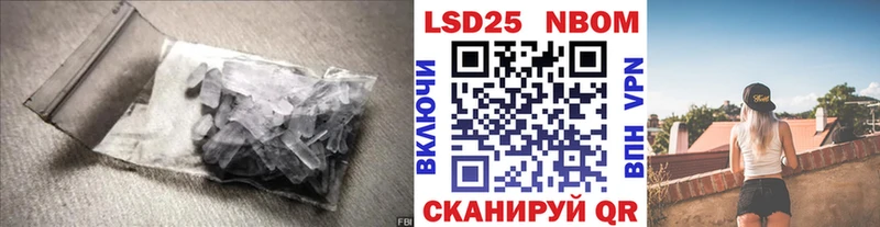 Лсд 25 экстази кислота  Орехово-Зуево 