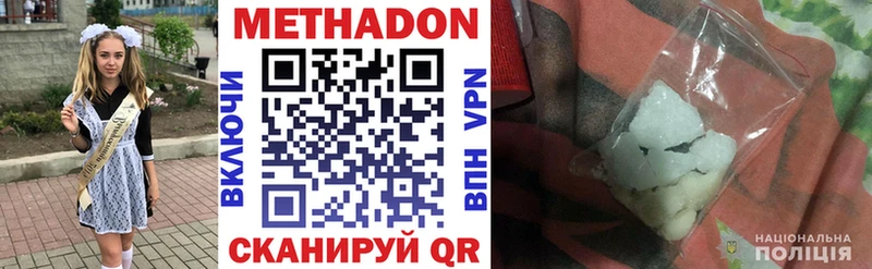 Метадон мёд  hydra ссылки  Орехово-Зуево 
