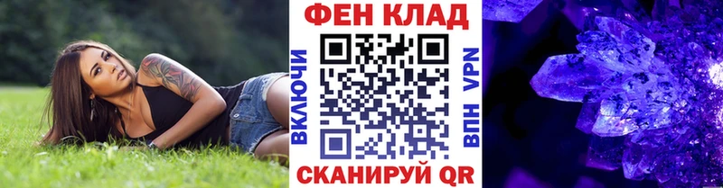 Первитин Methamphetamine  Орехово-Зуево 