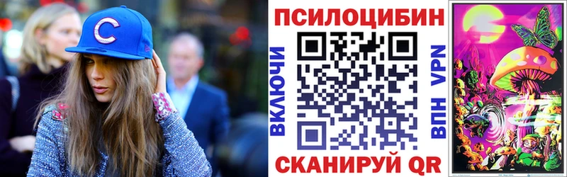 Галлюциногенные грибы мухоморы  Орехово-Зуево 
