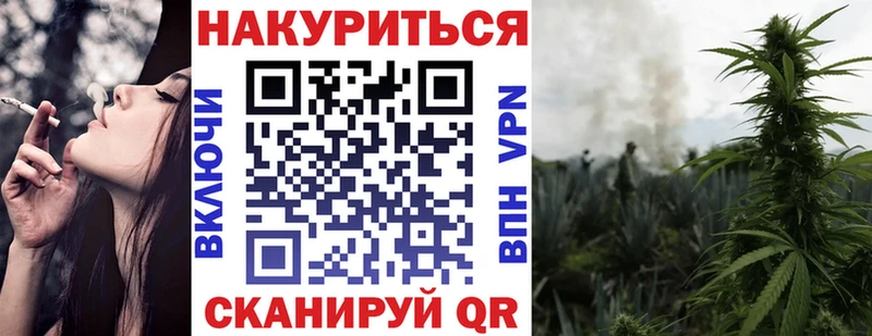 Конопля тримм  где найти   Орехово-Зуево 